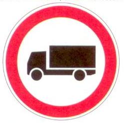 Panneau rigide : Interdit aux Poids Lourds